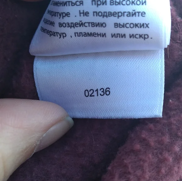 Columbia Fleece Front Zippered Jacket, Size Large, Burgundy - Picture 10 of 14